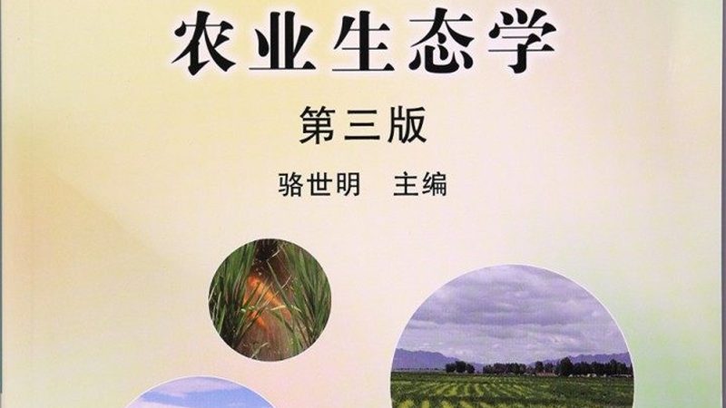 智慧农业种植系统：开启精准农业新时代