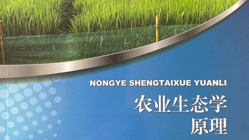 智慧农业种植系统：如何选择最适合你的解决方案