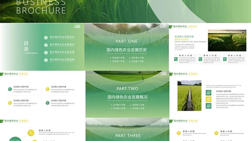 水肥一体化，现代农业的精准灌溉之道**